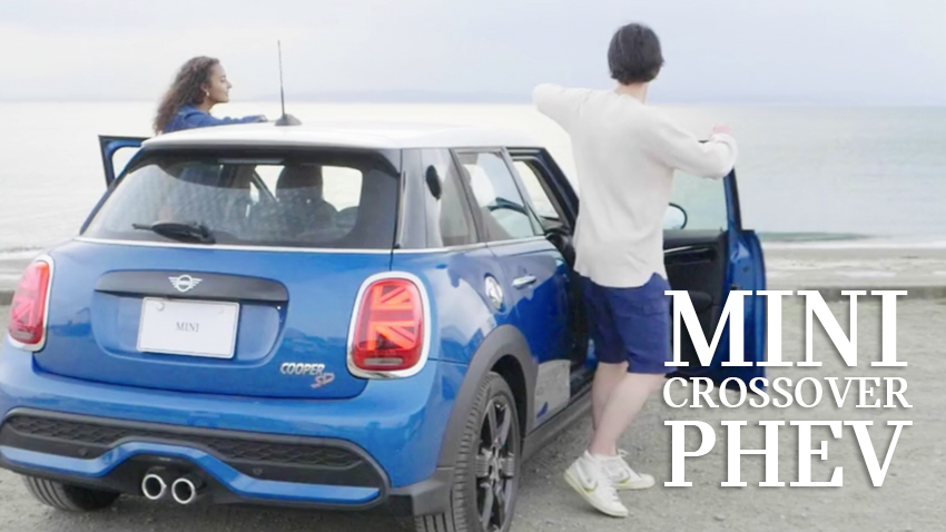 MINI Crossover PHEV